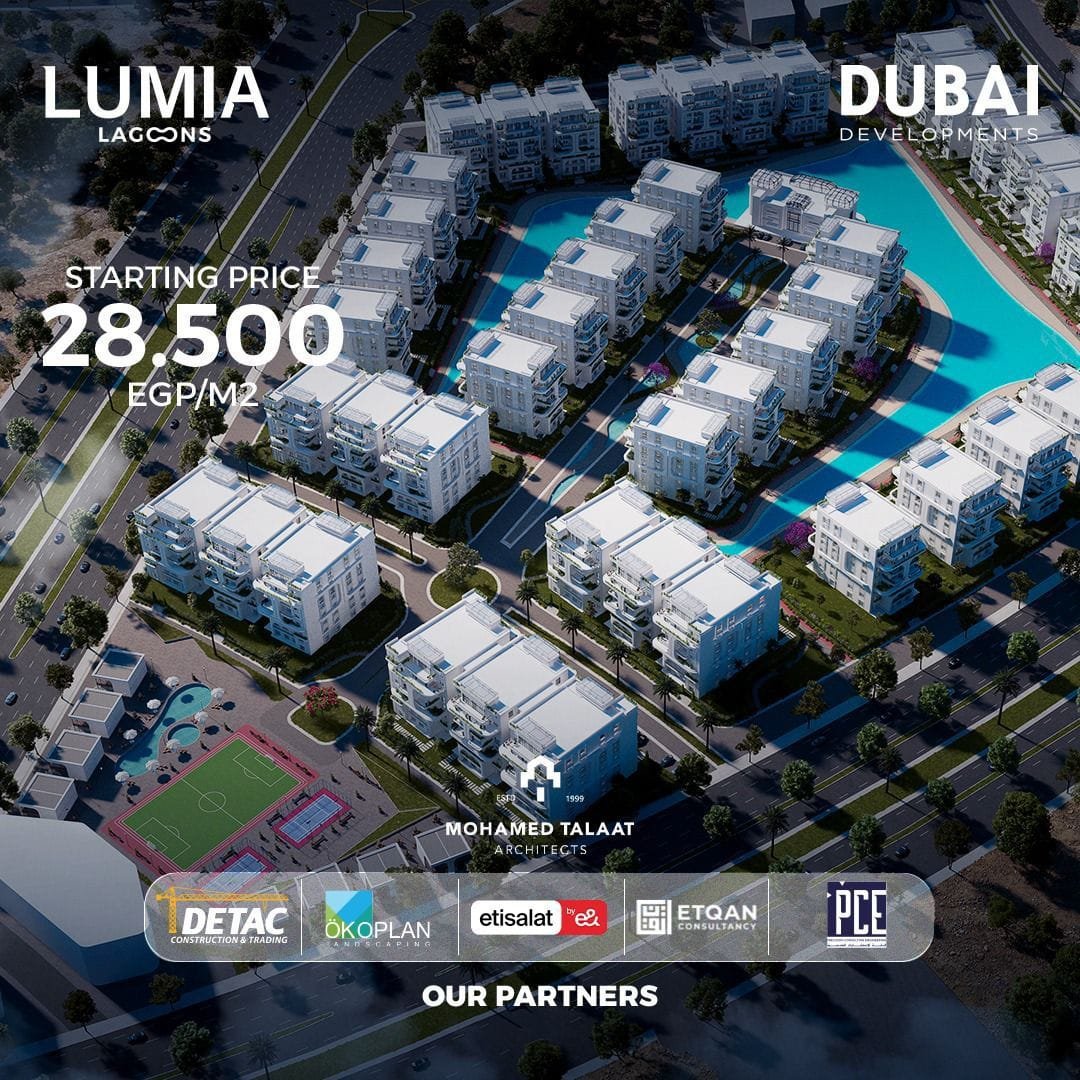 Lumia Lagoons Compound لوميا لاجونز العاصمة الادارية